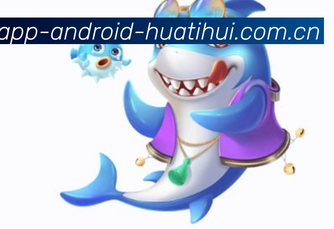 华体会官方APP界面
