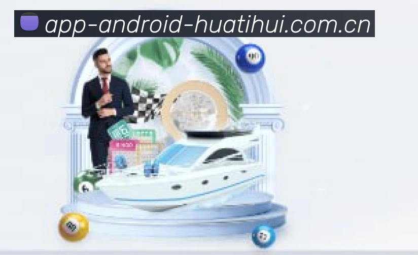 APP直播界面