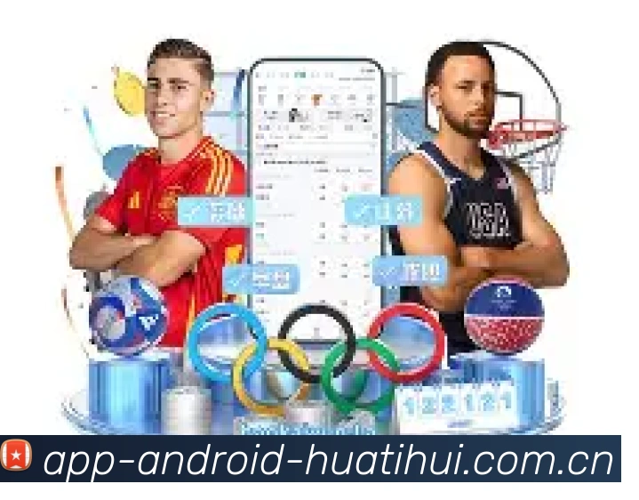 APP数据分析界面